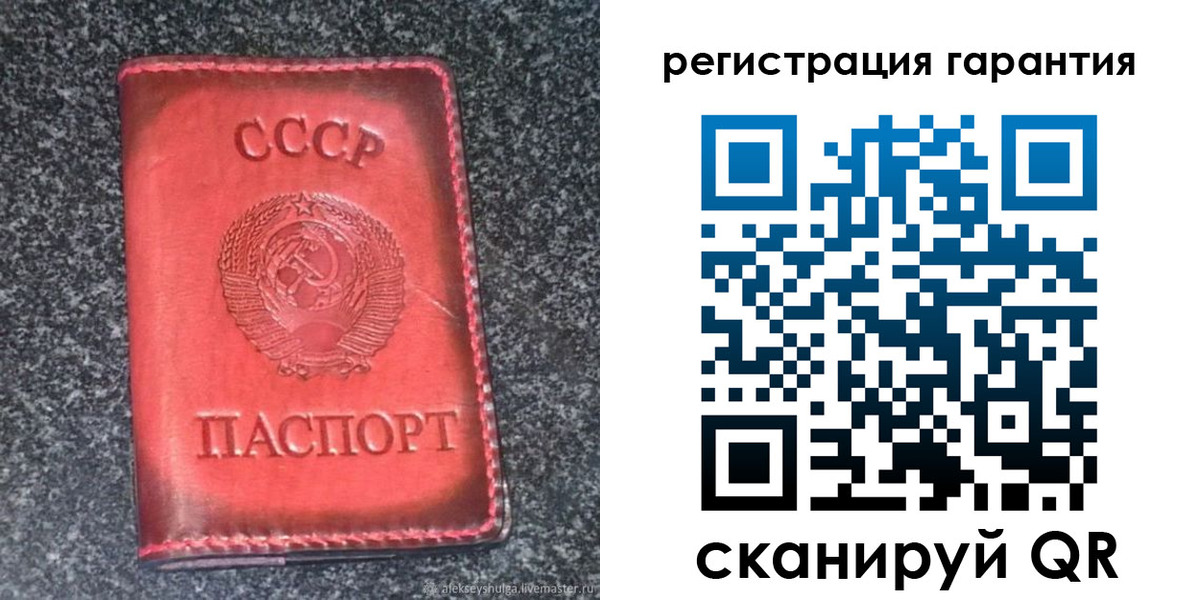 где прописаться в Апшеронске
