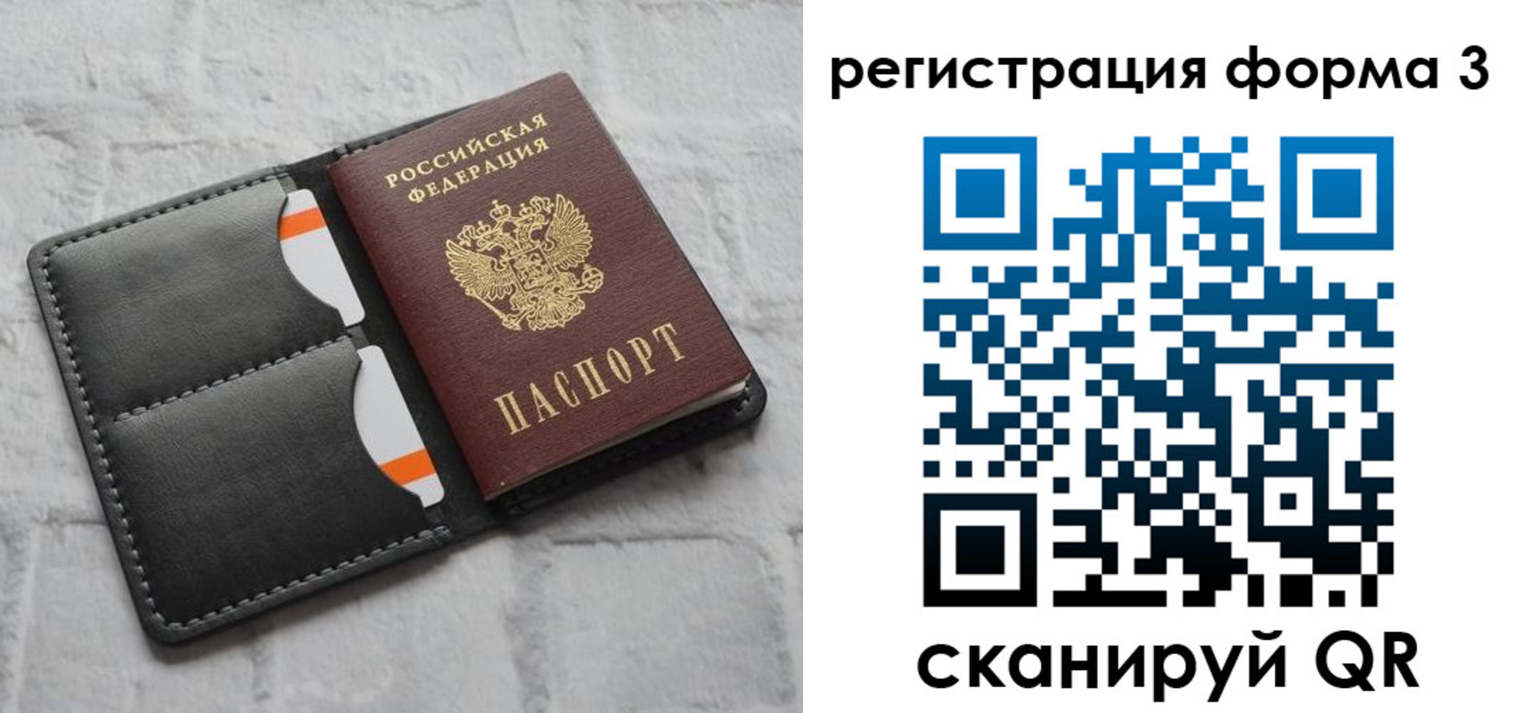 временная регистрация собственник в Апшеронске