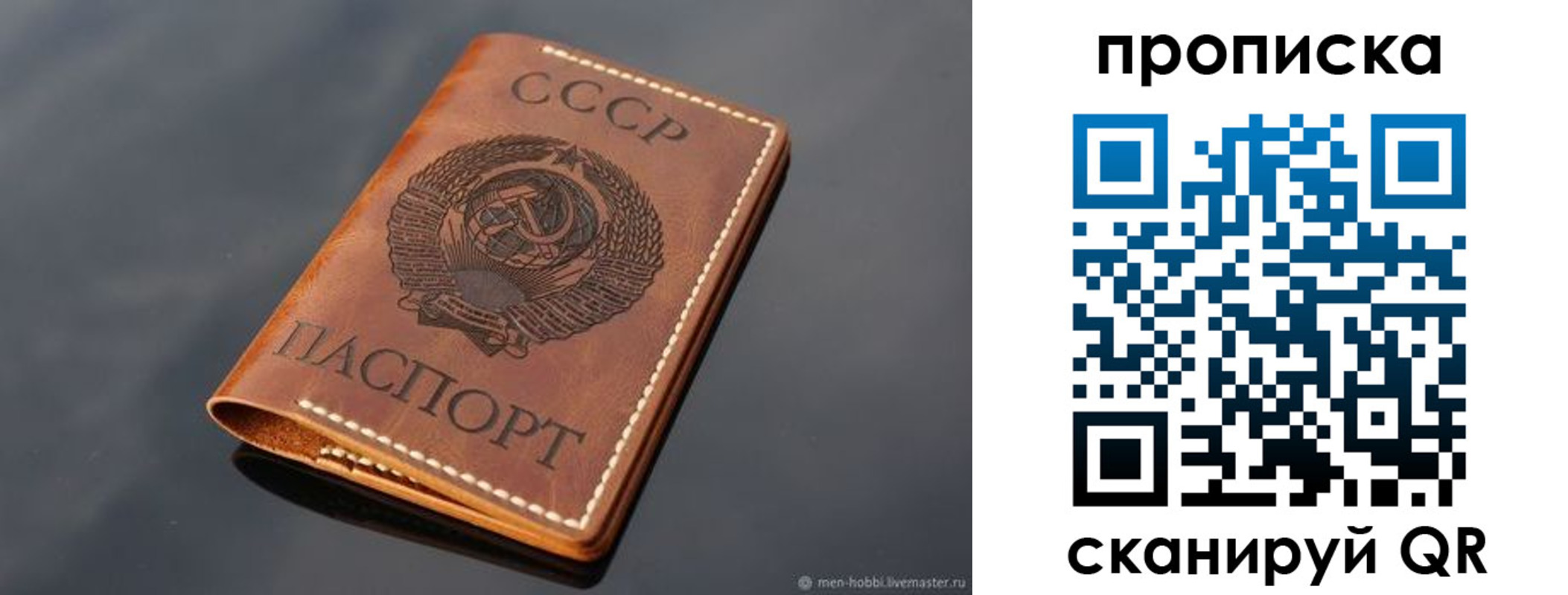 временная регистрация поиск в Апшеронске