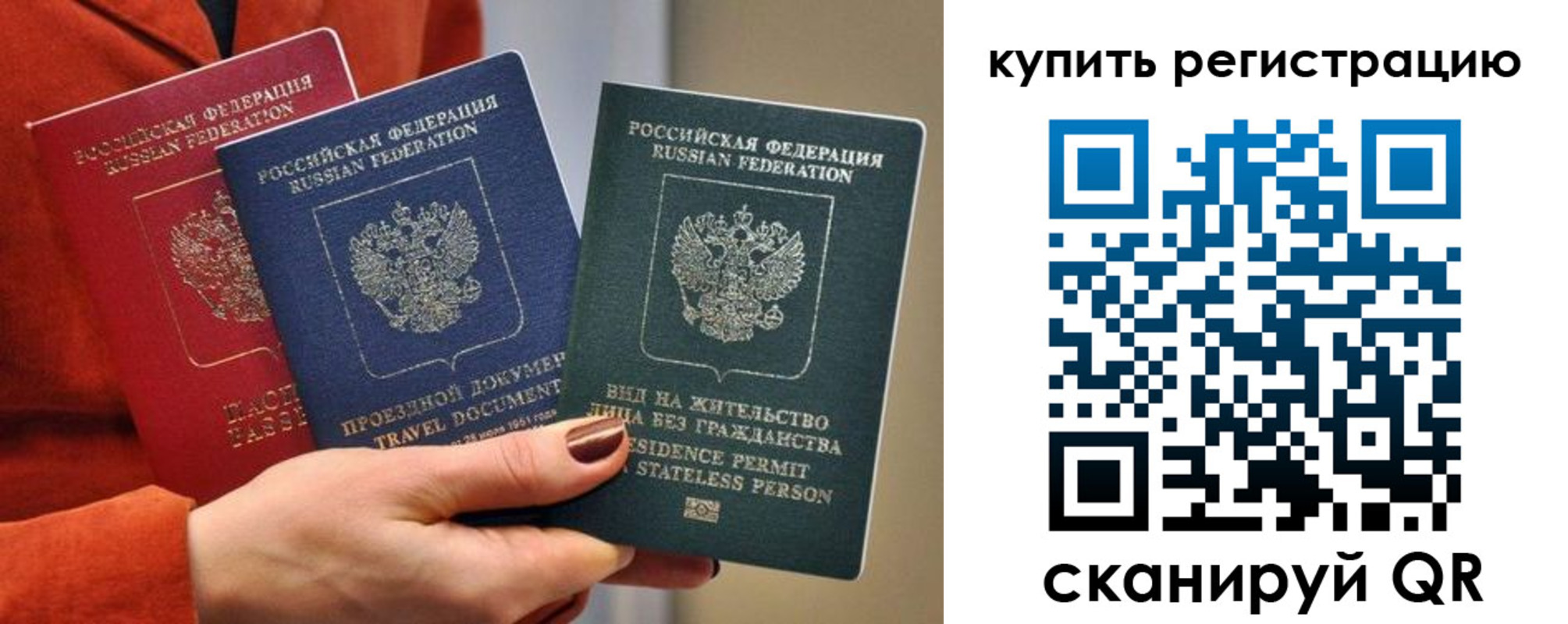 регистрация для дет. сада в Апшеронске